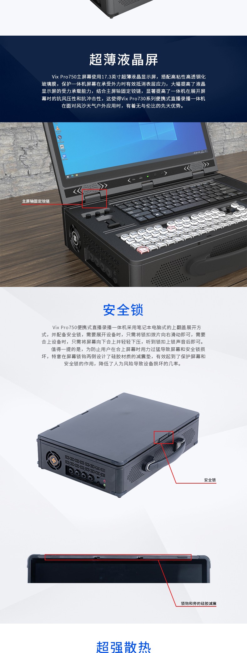 圖片關鍵詞