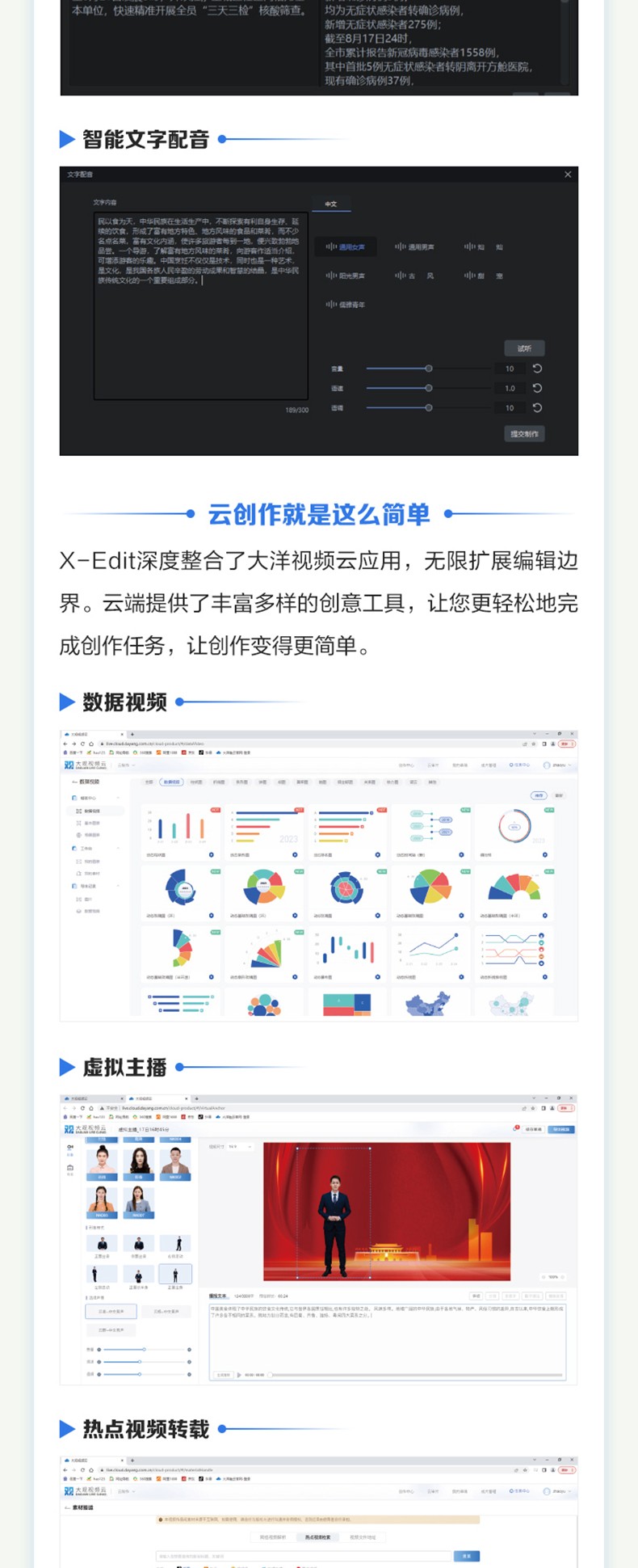 圖片關鍵詞