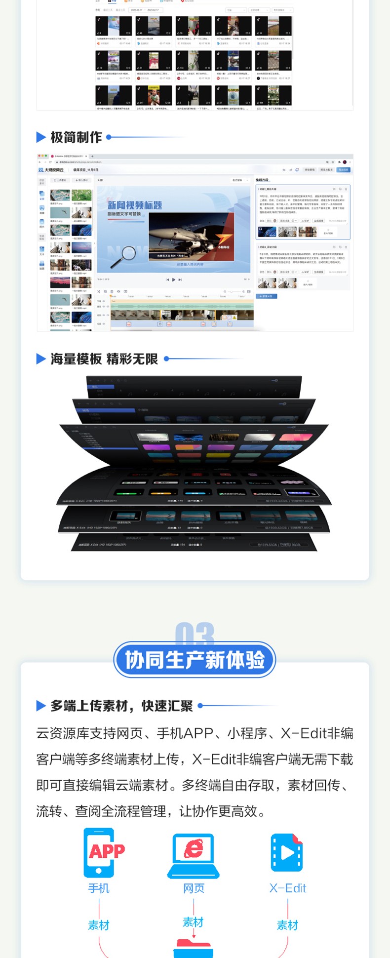 圖片關鍵詞