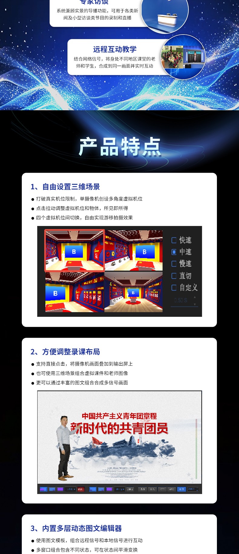圖片關(guān)鍵詞
