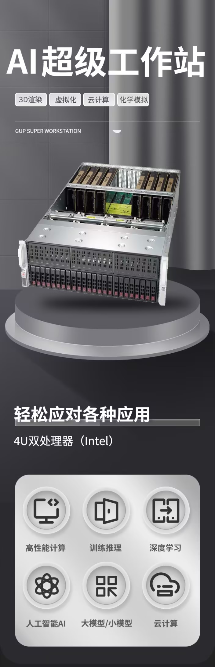 圖片關鍵詞