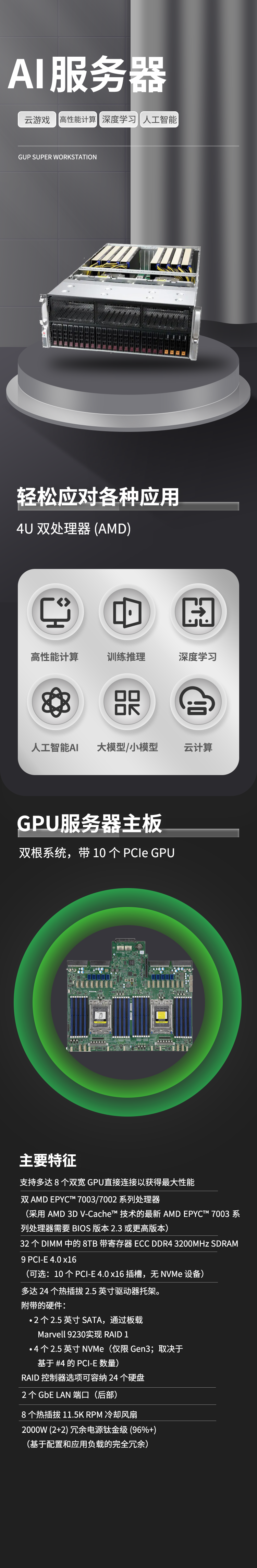圖片關(guān)鍵詞