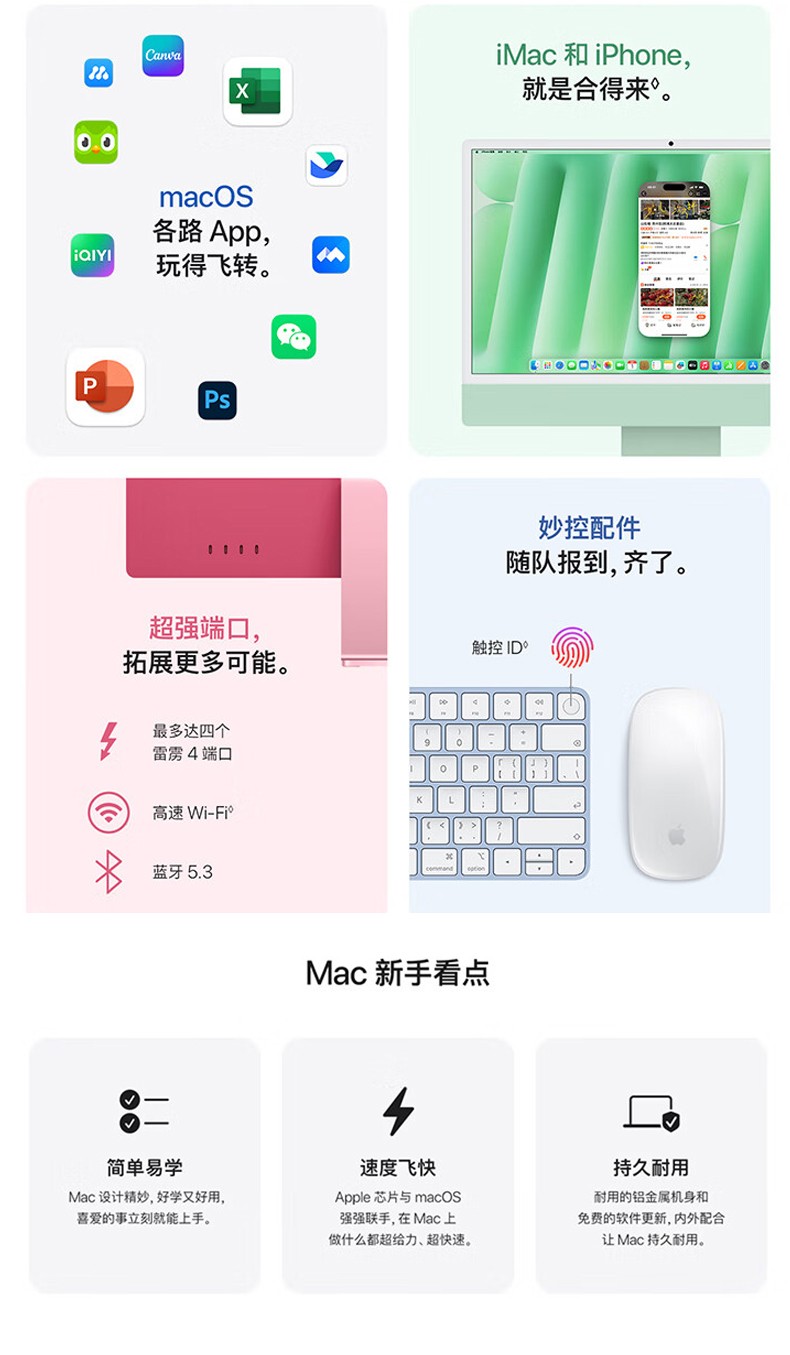 圖片關鍵詞
