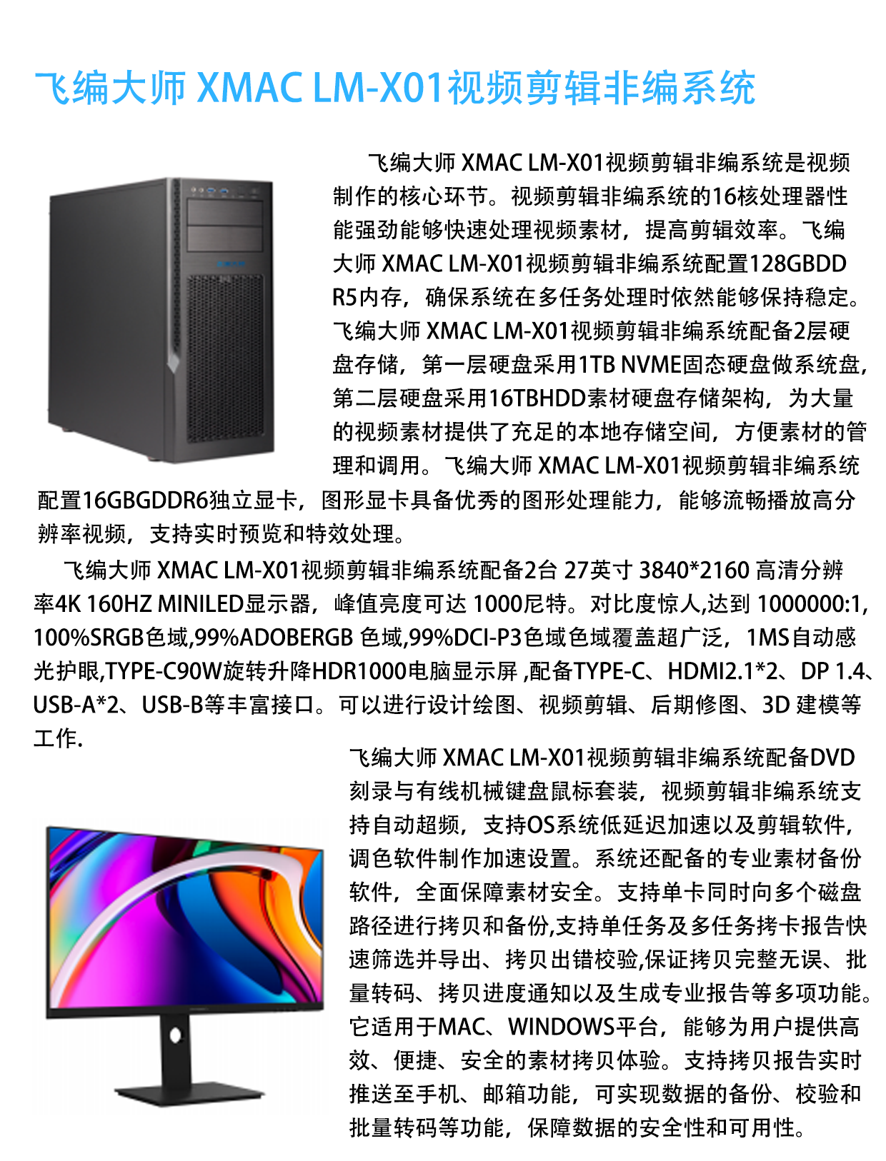 圖片關鍵詞