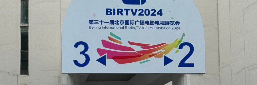 藍美視訊邀您共赴視聽盛宴