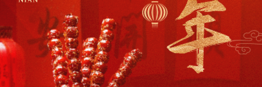 藍(lán)美視訊祝大家小年快樂(lè)