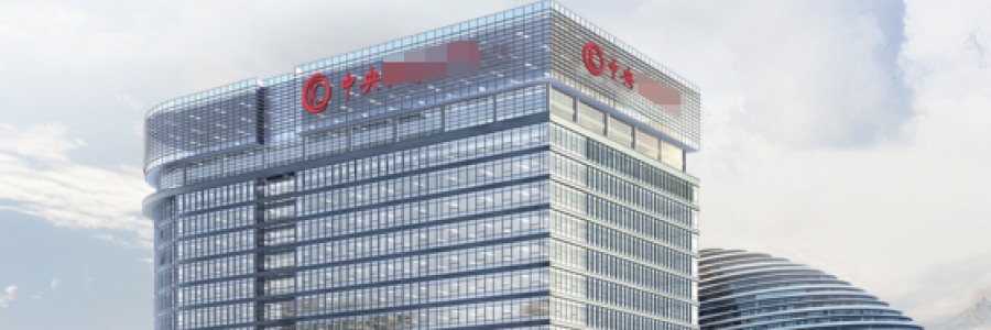 藍(lán)美視訊成功中標(biāo)某金融企業(yè)數(shù)據(jù)存儲(chǔ)項(xiàng)目，助力行業(yè)數(shù)字化轉(zhuǎn)型